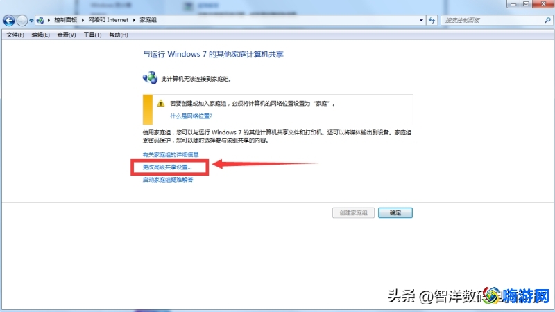win7系统怎么添加打印机(win7系统打印机共享)？