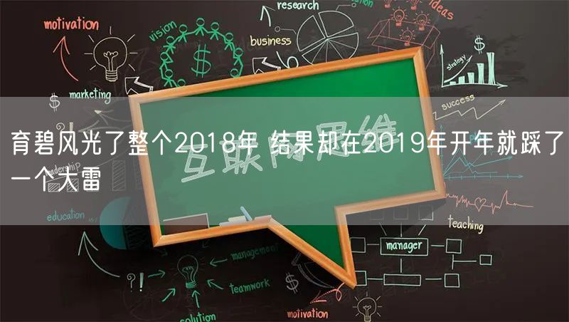 育碧风光了整个2018年 结果却在2019年开年就踩了一个大雷