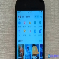 苹果手机铃声怎么设置？苹果手机铃声设置方法