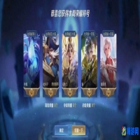王者荣耀战区定位修改免费(王者荣耀战区定位修改时间)