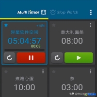 计时器软件推荐(计时器软件哪个好)？