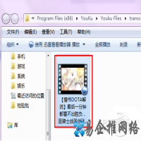 kux文件怎么打开