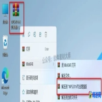 wps办公软件官方下载电脑版怎么下载？