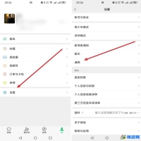 微信群发消息怎么发(微信群发消息一定要建群吗)？