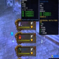 魔兽世界闪退出现程序错误(魔兽世界闪退怎么解决)？