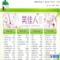 晋江文学城手机版本(晋江文学城手机版官方网站入口)
