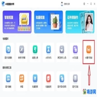 ai换脸软件怎么使用(免费换脸软件有哪些)？