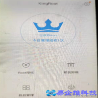 华为root，华为一键root教程