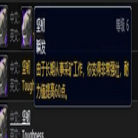 魔兽世界锻造和什么专业搭配(魔兽世界锻造任务流程)？