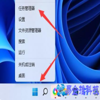 右下角没有小喇叭怎么回事，电脑右下角没有小喇叭找回方法
