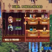 dnf新职业什么时候上线(dnf新职业顺序)？