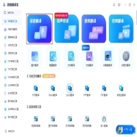 语音翻译软件哪个好用最准确(语音翻译软件推荐)？