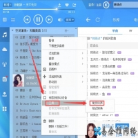 酷狗铃声制作在哪里，酷狗音乐铃声制作教程【图文详解】