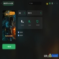魔兽世界内存不足解决方法(魔兽世界内存不足闪退怎么处理)？