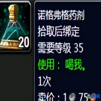 魔兽世界变身玩具大全(魔兽世界变身玩具排行)