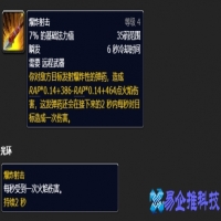 魔兽世界wlk猎人输出手法(魔兽世界wlk猎人宝宝天赋推荐)？