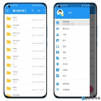 rar暴力破解手机版，手机压缩文件解压神器图文详解！