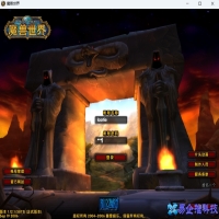 魔兽世界单机版gm指令完全版(魔兽世界单机版装备代码大全)
