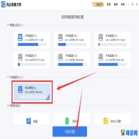 文件管理软件误删了怎么恢复(文件管理软件删除了怎么恢复)？