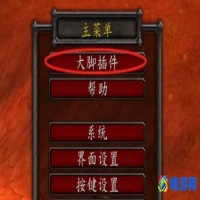 魔兽世界头像显示血量数值插件(魔兽世界头像框怎么拖动)？