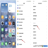 微信美颜功能在哪里设置(微信美颜怎么关)？