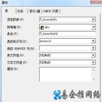 win7安装sql2005后怎么正确安装使用sql2000