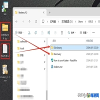 文件夹加密软件忘记密码怎么解除(文件夹加密软件密码忘了怎么办)？