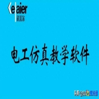 仿真软件有哪些/哪个(好仿真软件排名)？