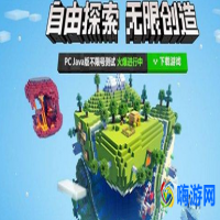 我的世界中文论坛官网入口(我的世界中文论坛进不去怎么办)？