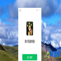 微信电脑版网页版登录入口(微信电脑版网页版怎么登录)？