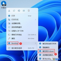 eclipse安装教程详细教程(eclipse安装教程详细图解)