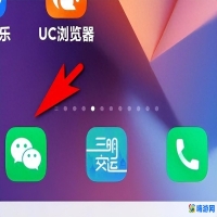 微信怎么设置来电铃声(微信怎么导入自定义铃声)？