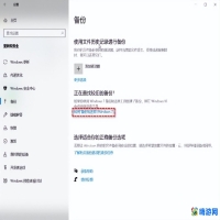 系统备份软件哪个好用(系统备份软件教程)？