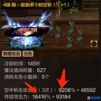 dnf剑宗是哪个职业(dnf剑宗是百分比还是固伤)？
