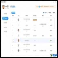 微信清理僵尸粉免费软件(微信清理僵尸粉的软件安全吗)？