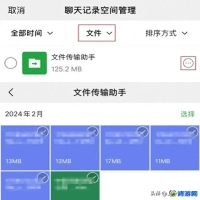 微信清理或过期的文件如何恢复(微信清理图片怎么恢复)？