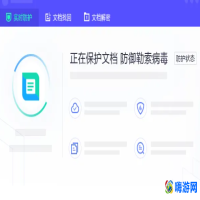 腾讯杀毒软件叫什么(腾讯杀毒软件有哪些)？