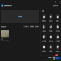 剪辑软件哪个好用免费(剪辑软件有哪些)？