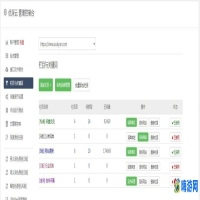 百度点击软件还有用吗(百度点击软件哪里买)？