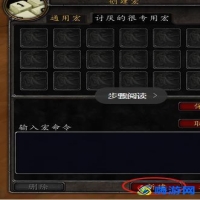 魔兽世界上马宏是什么意思(魔兽世界上马宏怎么设置)？