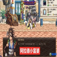 dnf凯丽在哪个地方(dnf凯丽图片)？