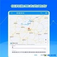 手机定位软件哪个最好用(手机定位软件可靠吗)？
