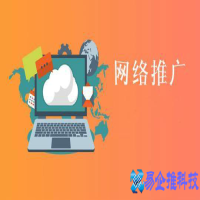 怎样做网络推广，网络推广的方法有哪些