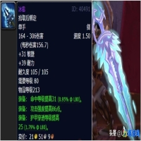 魔兽世界冰雹哪里出的多(魔兽世界冰雹什么难度出)？
