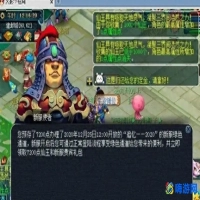 梦幻西游新区赚钱套路(梦幻西游新区攻略)