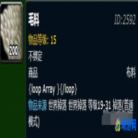 魔兽世界毛料哪里掉的多(魔兽世界毛料有啥用)？