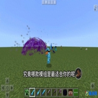 我的世界烦人的村民模组下载链接(我的世界烦人的村民模组免费)
