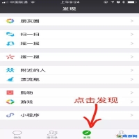微信斗地主在哪里(微信斗地主怎么邀请好友玩)？