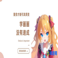 procreate教程入门(procreate教程零基础)