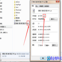 qlv格式怎么播放，qlv格式转换成mp4的方法